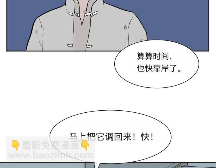 第62话 再生8105