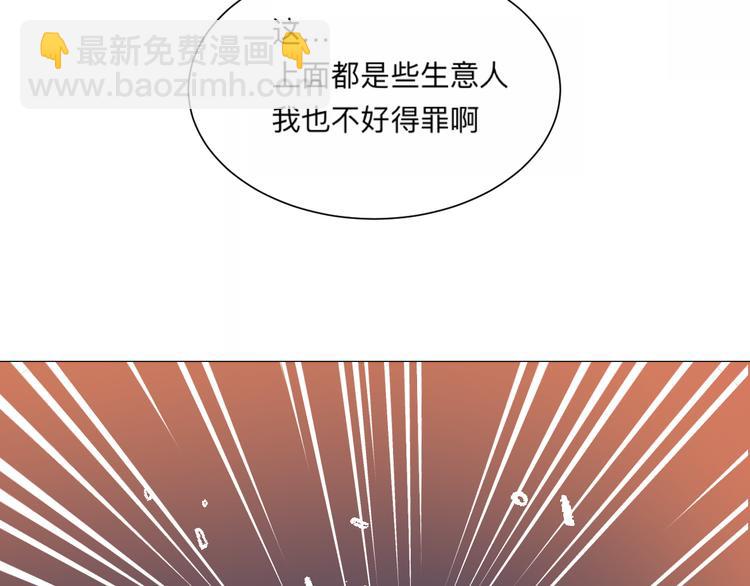 第62话 再生8107