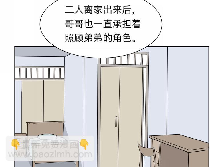 第62话 再生811