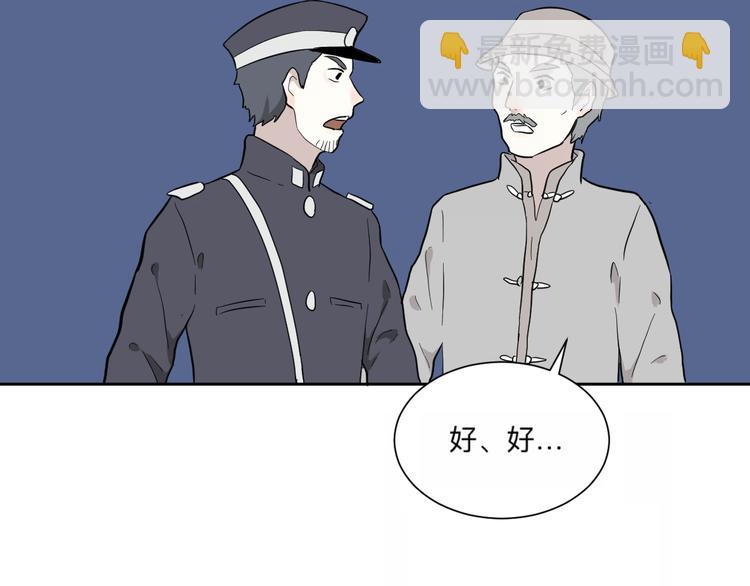 第62话 再生8111