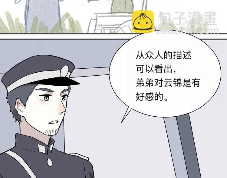 第62话 再生813