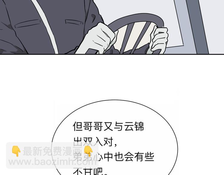 第62话 再生814