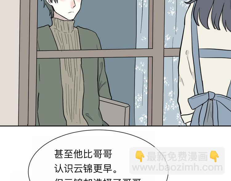 第62话 再生818