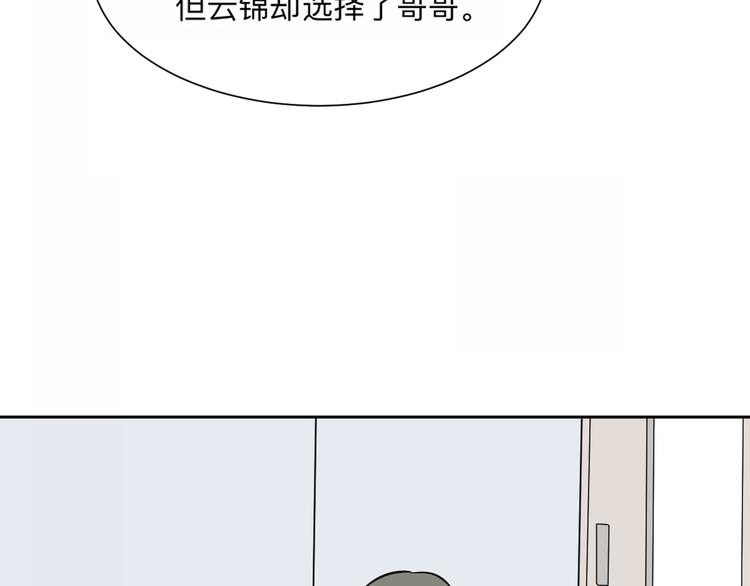 第62话 再生819