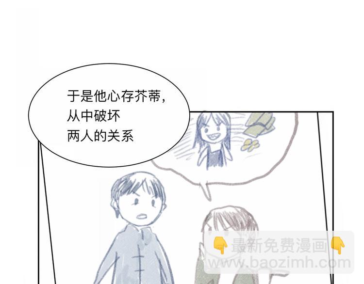 第62话 再生825