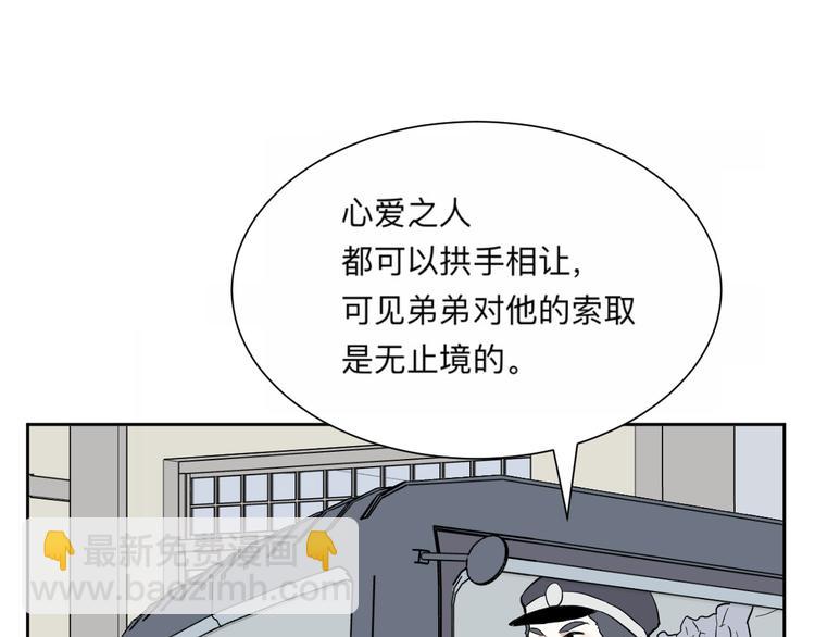 第62话 再生830