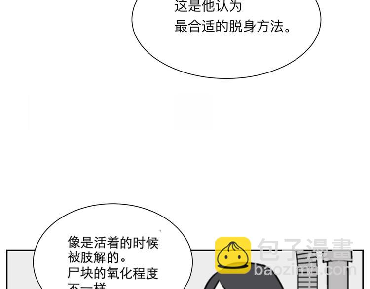 第62话 再生842