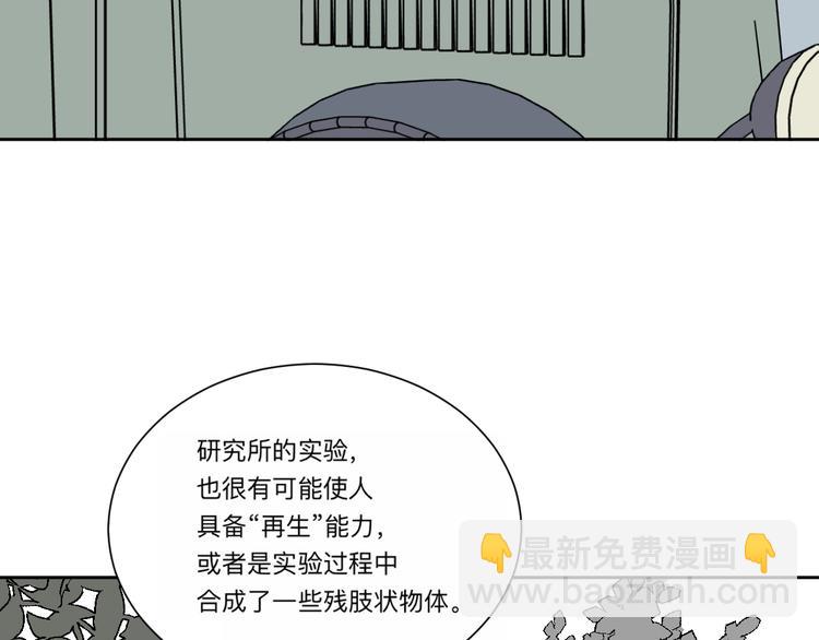第62话 再生845