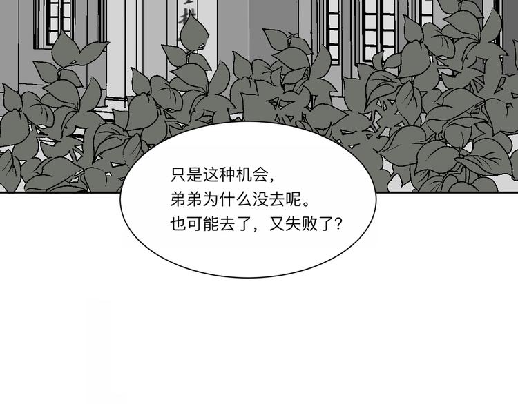 第62话 再生847