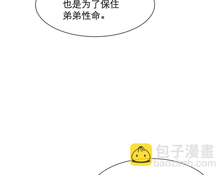 第62话 再生85
