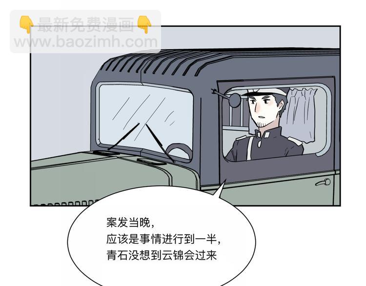 第62话 再生852