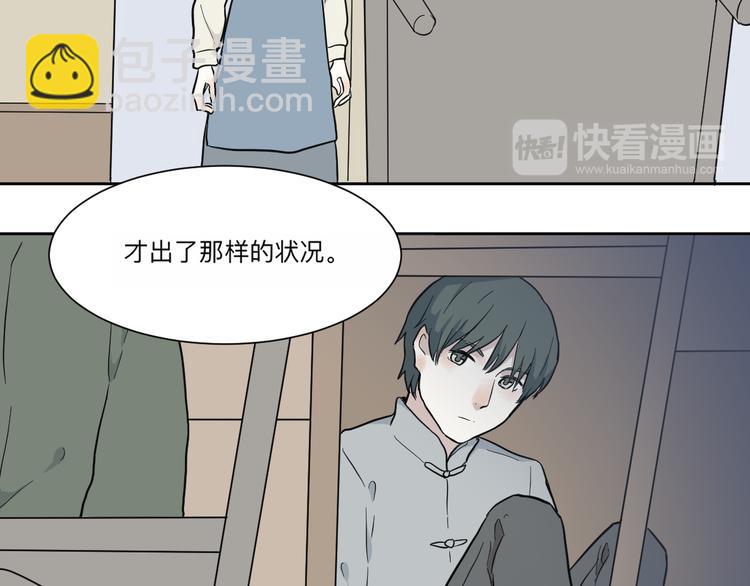 第62话 再生854