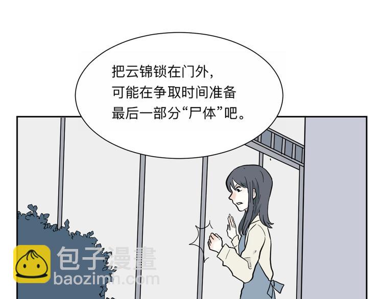 第62话 再生856