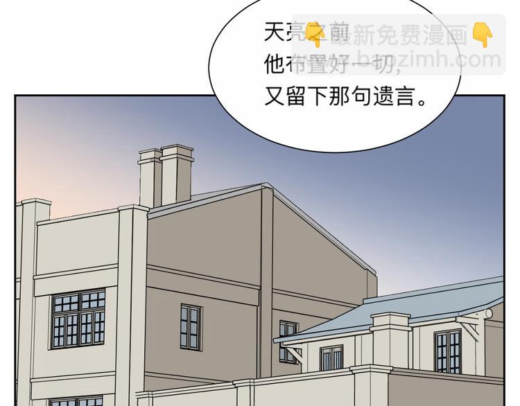 第62话 再生858