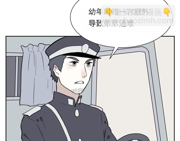 第62话 再生86