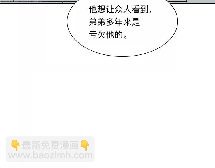 第62话 再生860
