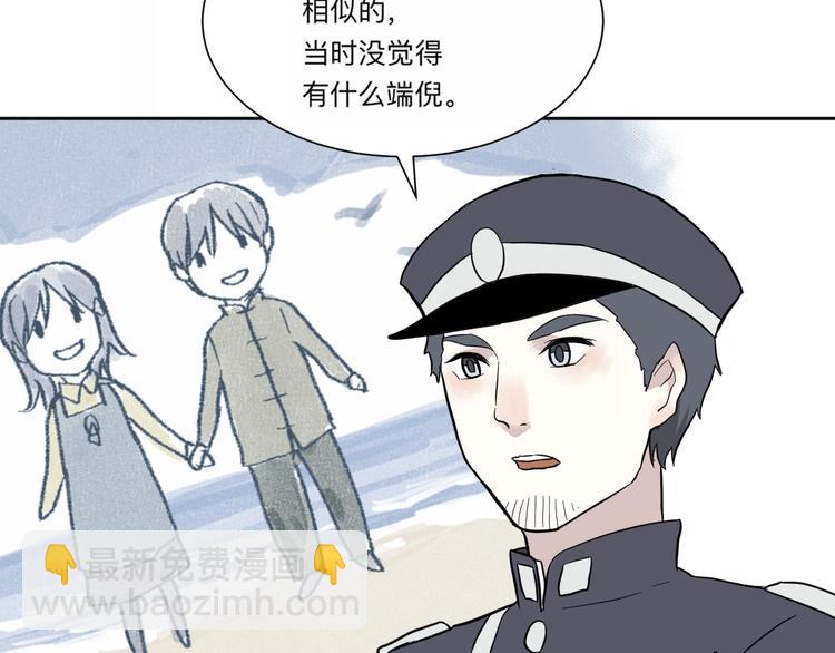 第62话 再生865