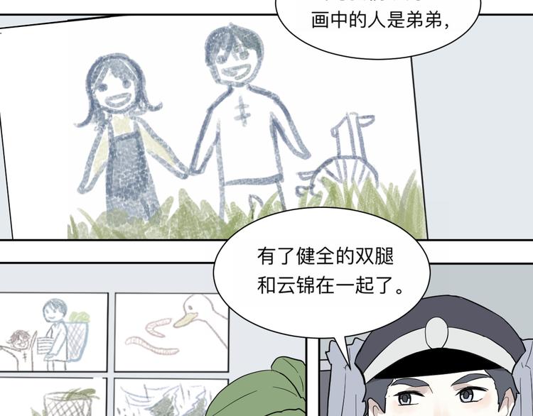 第62话 再生868