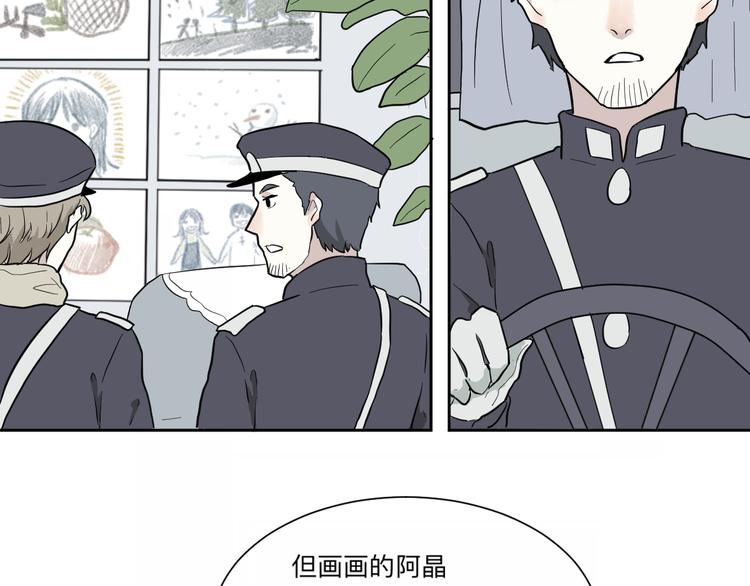 第62话 再生869