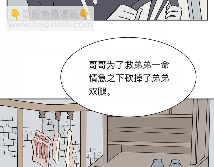 第62话 再生87