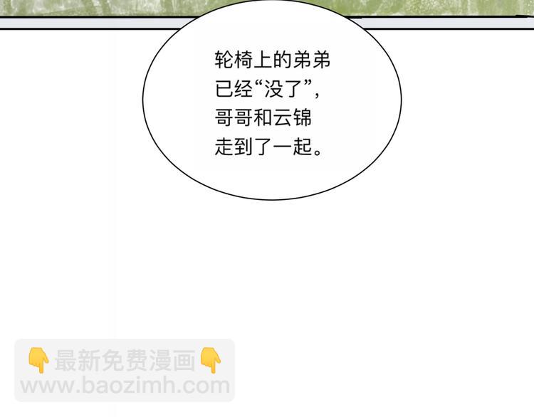第62话 再生875