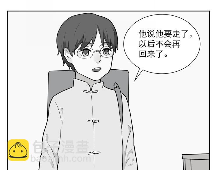 第62话 再生879