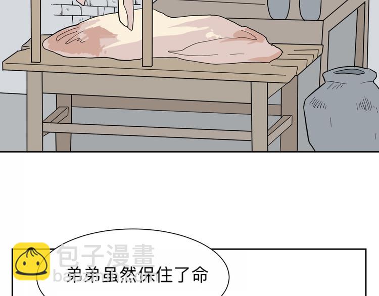 第62话 再生88