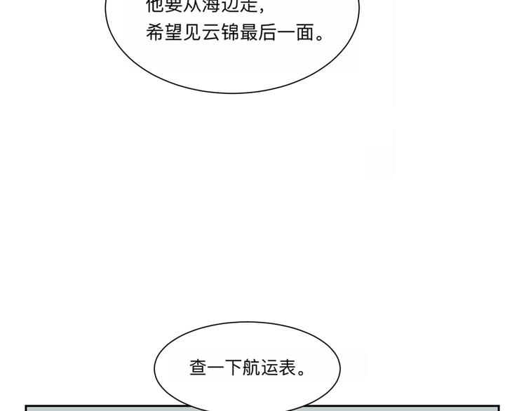 第62话 再生882