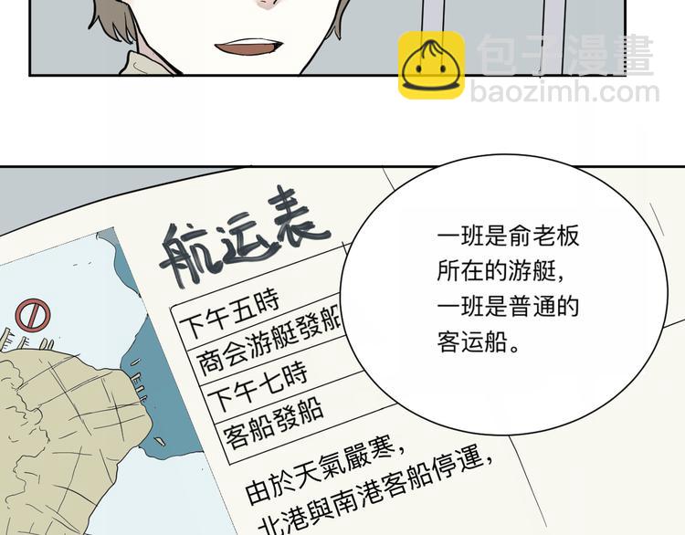 第62话 再生886