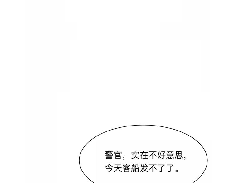 第62话 再生894