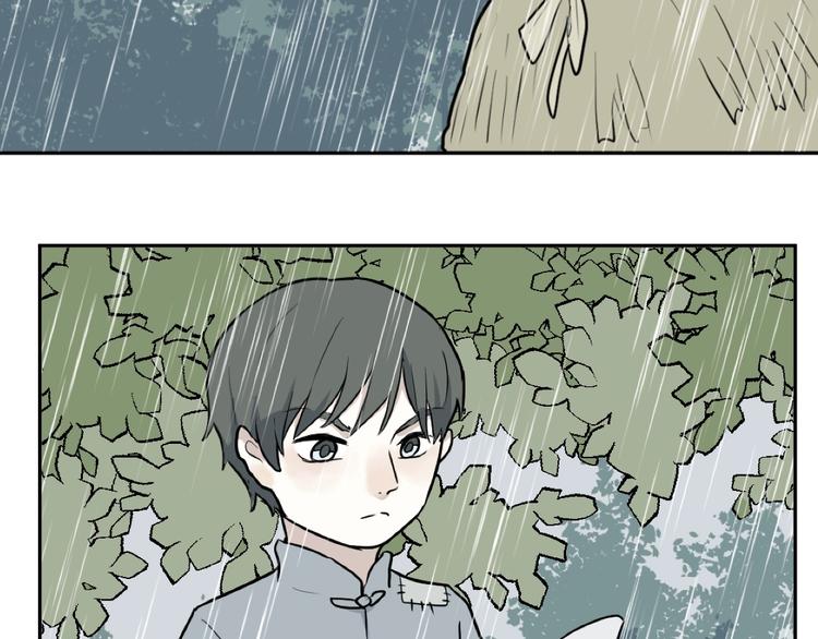 第65话 蚯蚓31