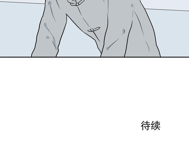 第65话 蚯蚓3100