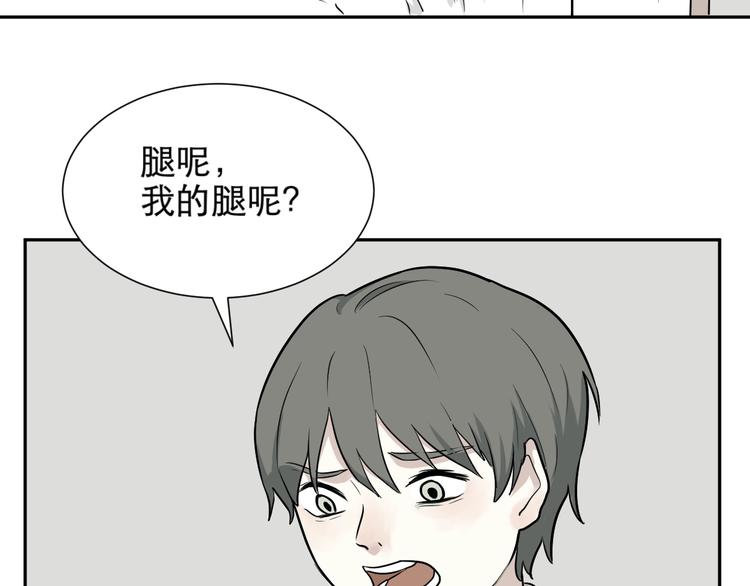 第65话 蚯蚓315