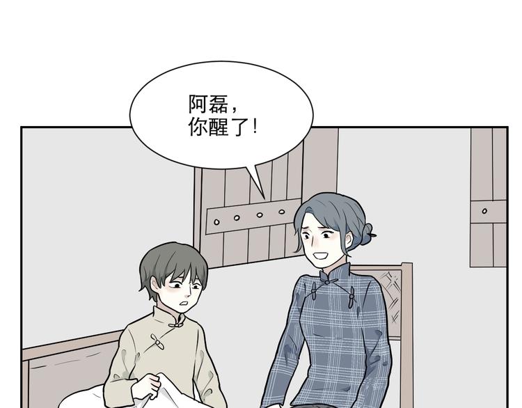 第65话 蚯蚓317