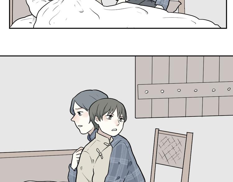 第65话 蚯蚓318