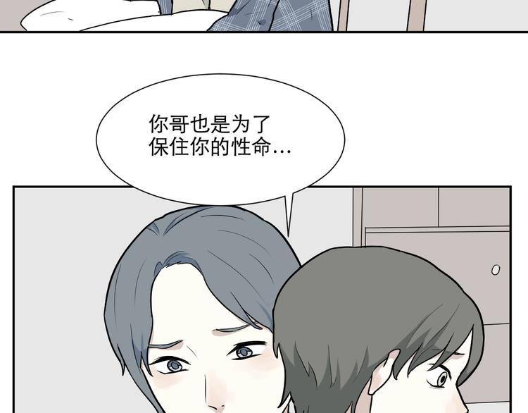 第65话 蚯蚓319