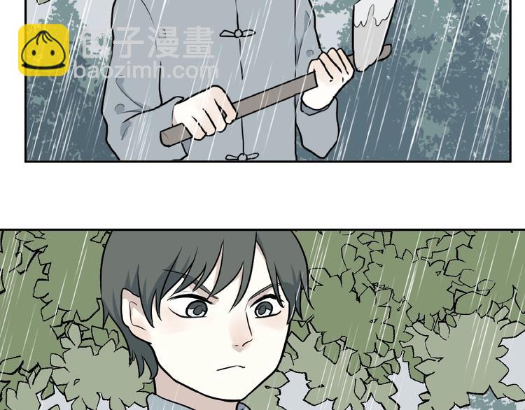 第65话 蚯蚓32