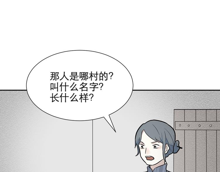 第65话 蚯蚓323