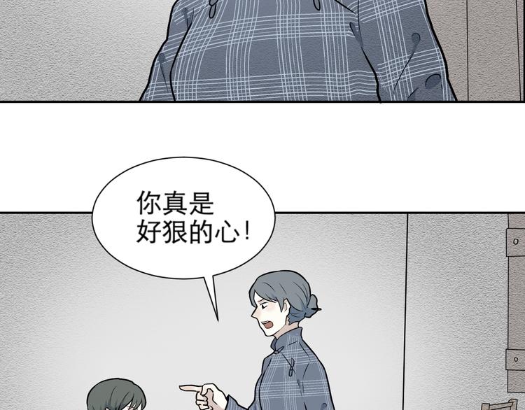 第65话 蚯蚓327
