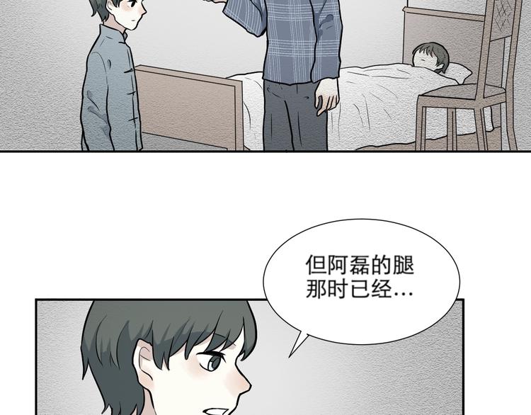 第65话 蚯蚓328