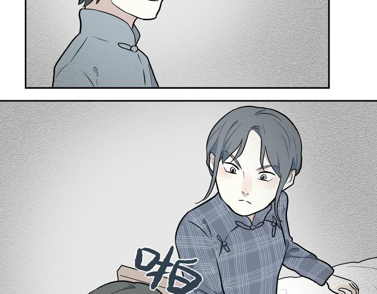 第65话 蚯蚓329