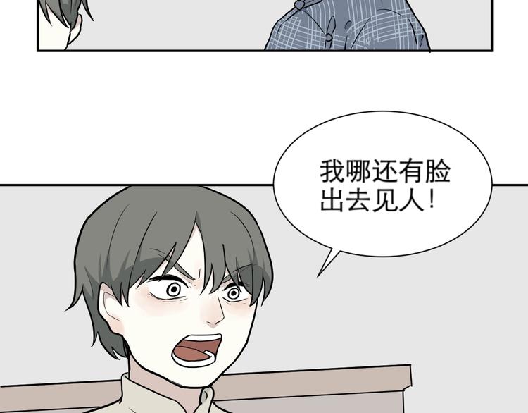 第65话 蚯蚓342