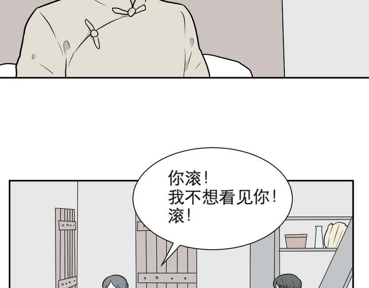 第65话 蚯蚓343