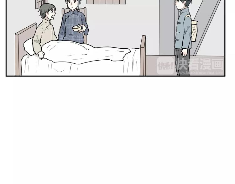 第65话 蚯蚓344