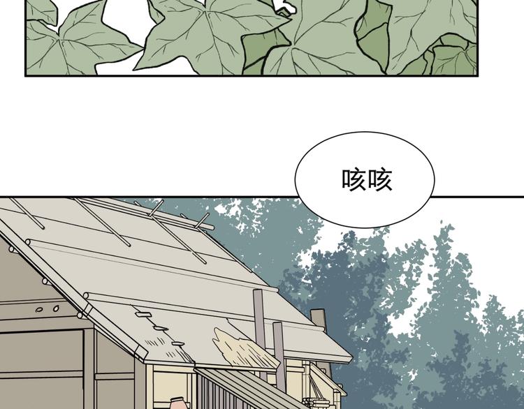 第65话 蚯蚓348