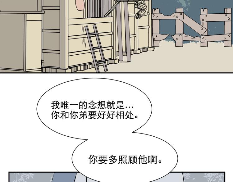 第65话 蚯蚓349