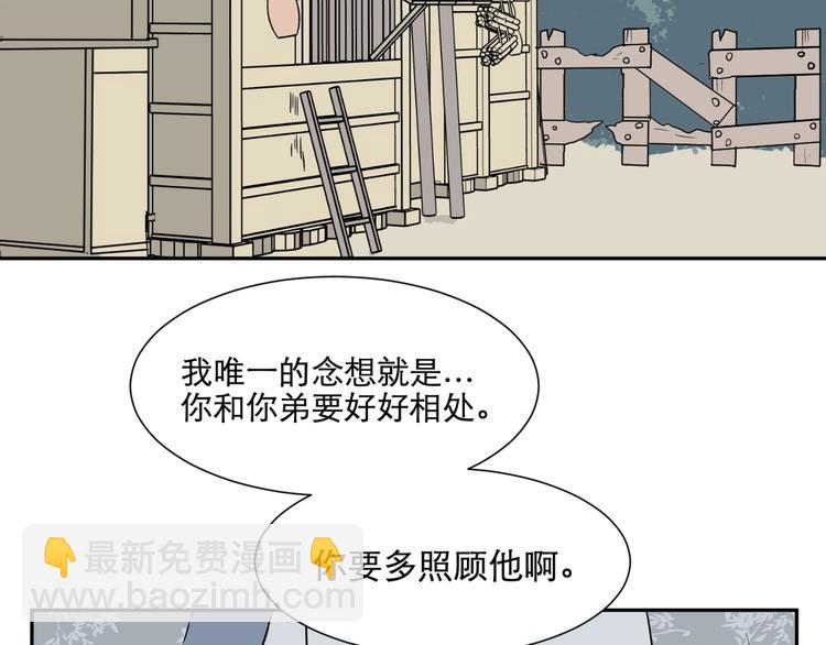 第65话 蚯蚓353