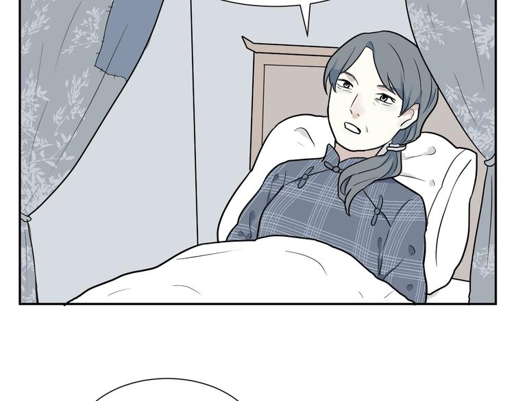 第65话 蚯蚓354