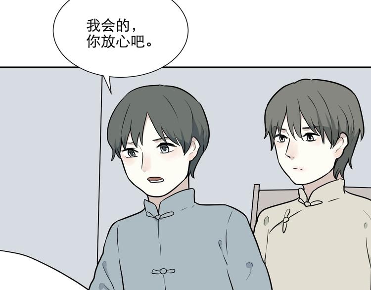 第65话 蚯蚓355