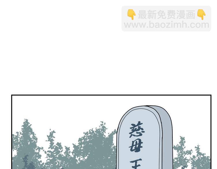 第65话 蚯蚓358